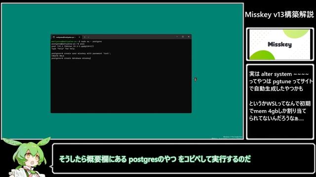 ずんだの妖精でもわかるwslを使ったMisskey v13の構築解説 ( debian 11対応 смотреть онлайн