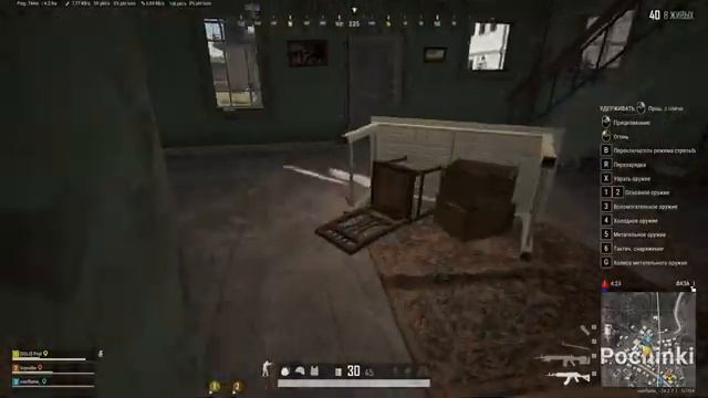 Послерабочий Ranked смотреть онлайн