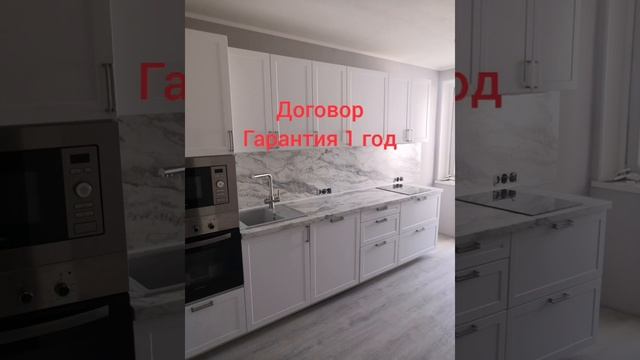 Сборка кухни Сборка мебели смотреть онлайн