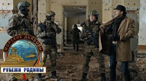 «Морские дьяволы. Рубежи родины»: «Фейерверк отменяется», 2 серия | Сериалы НТВ