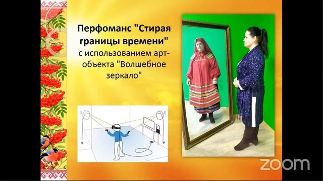 Публичные презентации проектов на гранты СОНКО смотреть онлайн