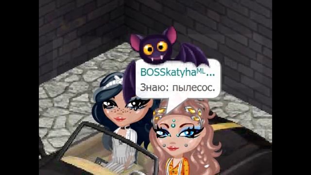 АВАТАРИЯ КЛИП //ВАШ БИЛЕТИК?\\ смотреть онлайн