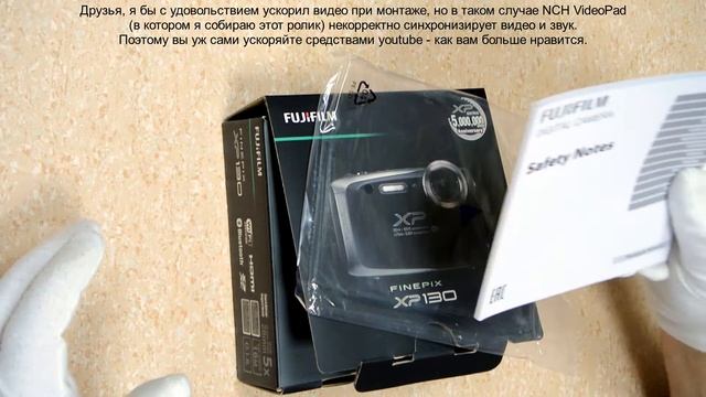 Обзор FujiFilm XP130. Часть 2. Упаковка, комплектация, эргономика смотреть онлайн