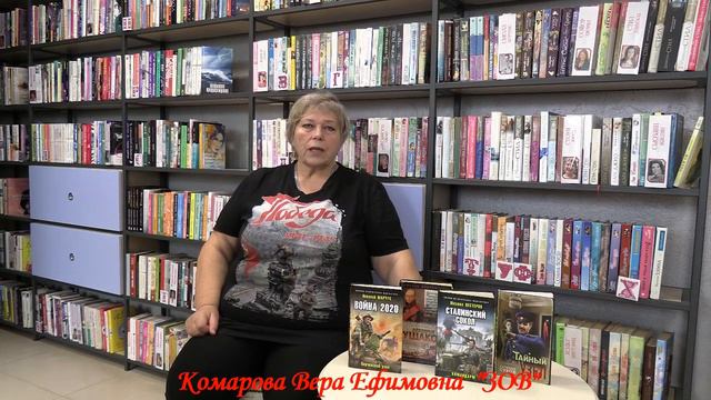 Читает Комарова Вера Ефимовна. ЗОВ. Произведение собственное сочинение. Центральная библиотека. смотреть онлайн