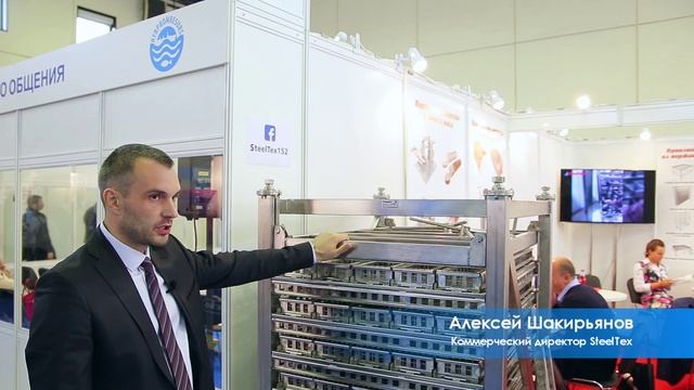 SteelTex - Выставка АгроПродМаш-2018 смотреть онлайн