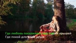 Я. Сумишевский. За окошком вишня. (караоке версия)