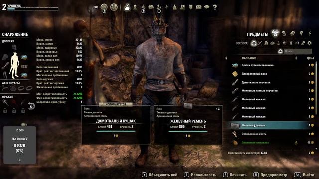 Начал играть в 2023!! ◉︎ Elder Scrolls Online смотреть онлайн