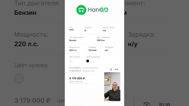 Volkswagen, Skoda из Китая c новогодними скидками смотреть онлайн