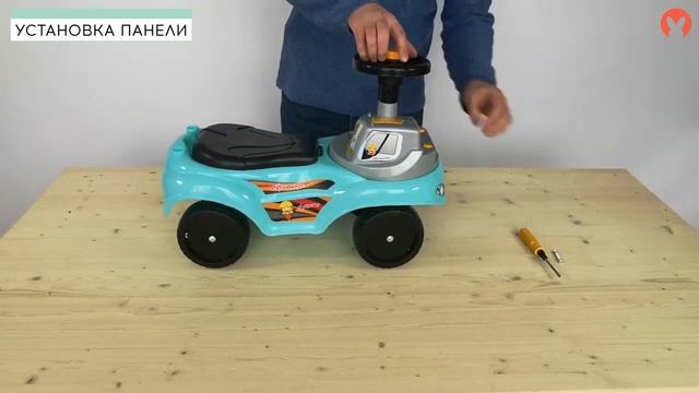 Сборка каталки - толокара Babyhit Little Worker (экскаватор). Обзор функциональных особенностей.