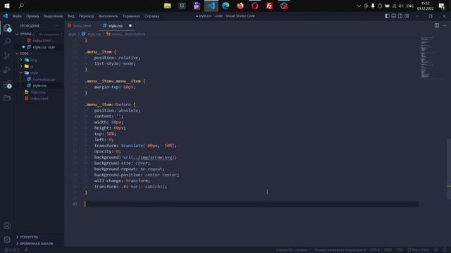 Hover Menu Animation with images | HTML, CSS & JQUERY смотреть онлайн