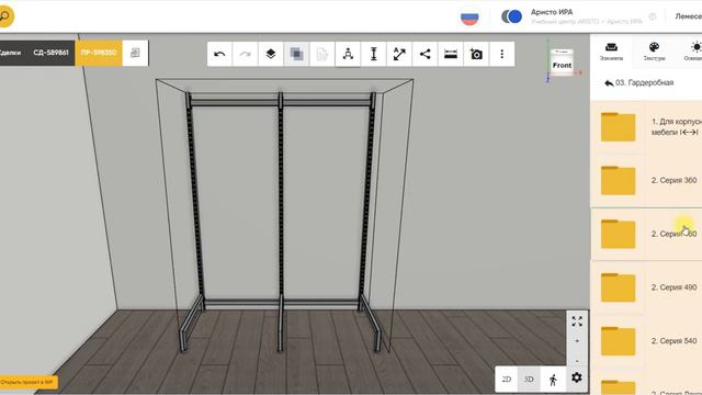 ГСА Фристендинг