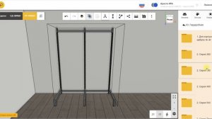 ГСА Фристендинг