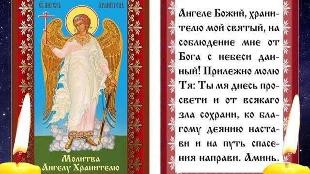 ? МОЛИТВА АНГЕЛУ ХРАНИТЕЛЮ?БОЛИ В СУСТАВАХ, ВЕНАХ, ОТЁКИ, ШИШКИ, ТЯНУЩАЯ ЛОМОТА В БЕДРЕ, ЯГОДИЦАХ. смотреть онлайн