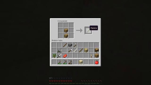 Как сделать кирку,топор и т.д смотреть онлайн