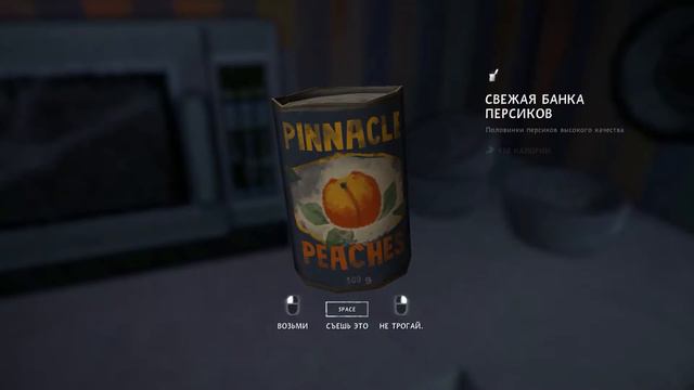 Лутаем город | The Long Dark - Story Mode #7 смотреть онлайн