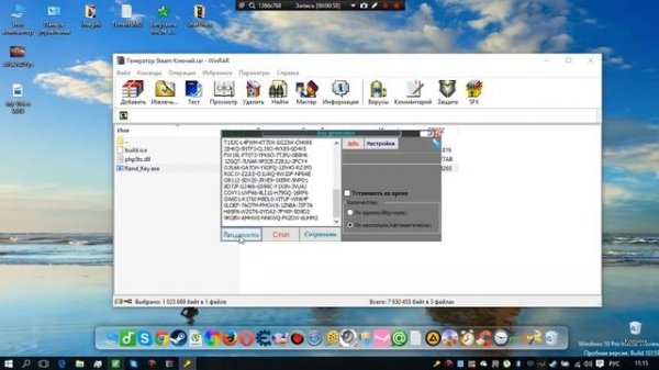 Генератор ключей Steam! РАБОТАЕТ!   Steam Key Generator! It`s works! 2017