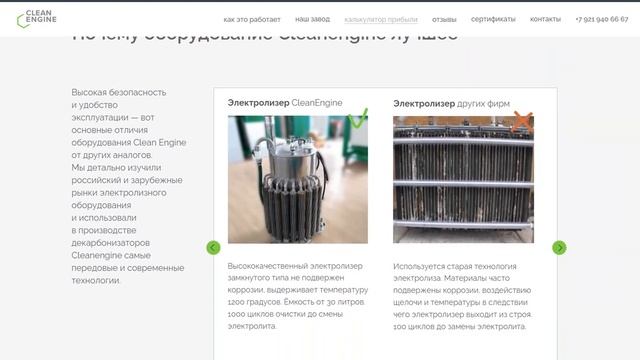 Дизайн интернет-магазина оборудования на Тильда с использованием зеро-блоков и кастомных скриптов смотреть онлайн
