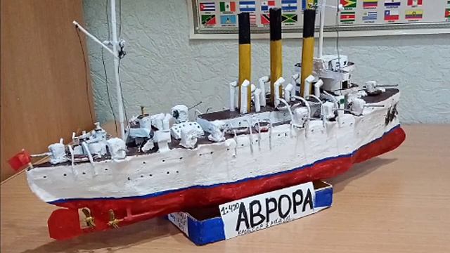 Модель крейсера первого ранга Аврора. смотреть онлайн