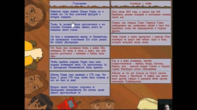 Прохождение Игры. Следопыты. Секрет Ожившего Вулкана. #28. Мультик Игра. Подборка. ПК Игры. смотреть онлайн