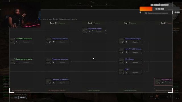 ДВА МУЖИКА В ЛЕСУ ЗАНИМАЛИСЬ ЧЕМ-ТО СТРАННЫМ... STALCRAFT смотреть онлайн