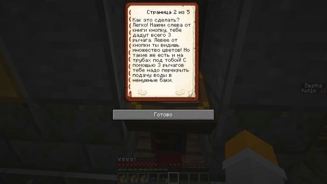 Невероятный Детектив Дело№2: Я у мамы паркурист! смотреть онлайн