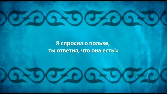 Шейх Аль Альбани "Джихад при слабости и расколе ?" смотреть онлайн