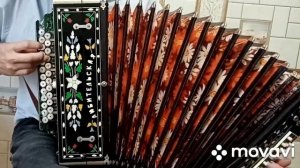 Тульская Любительская гармонь. Ре мажор.