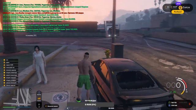 GTA5 RP FiveLive сервер-1 армянский & русский диалог смотреть онлайн