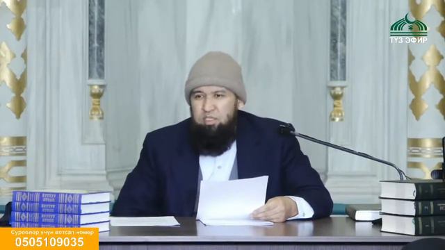 Курандагы окуялар Максат ажы пайгамбар омур баяны 4 сабак #кыргызстан #нарын #ош#Россия #максатажы смотреть онлайн