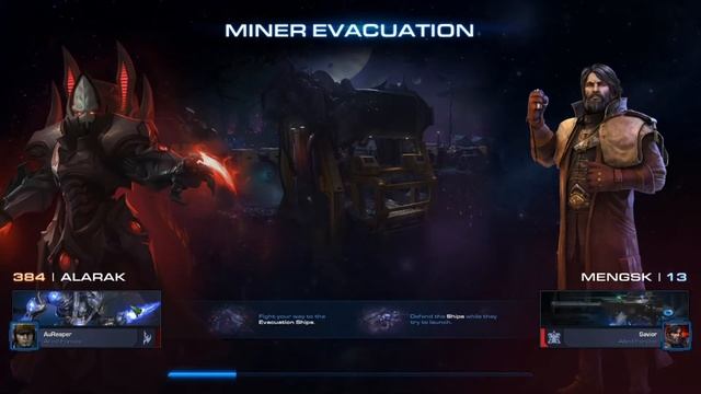 Гайд за Аларака