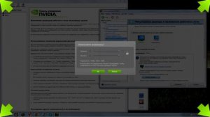 Размытое нечеткое изображение на телевизоре c ПК