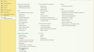 Расширение для 1С ут11  остатки в справочнике номенклатуры