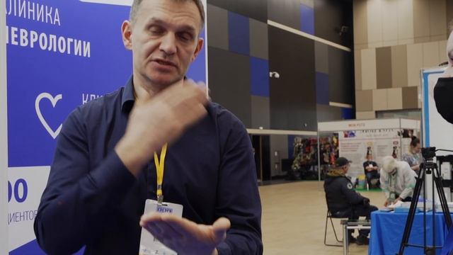 Ношпа на конгрессе смотреть онлайн