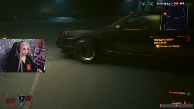 🟡 18+ Cyberpunk 2077 | Первое прохождение! У тебя спина белая, кста... смотреть онлайн