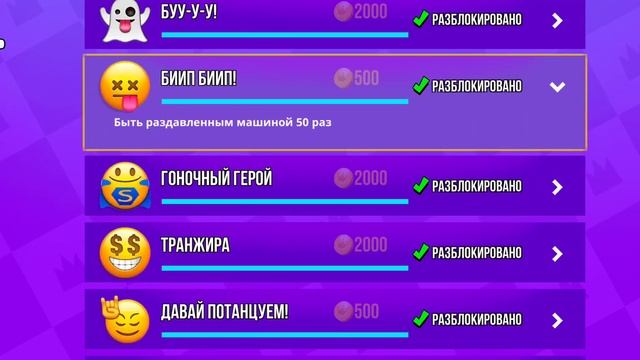 как пройти большинство заданий в"Стикман Патти" смотреть онлайн