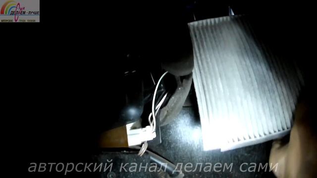 Как поменять фильтр салона видео.Замена фильтра салона своими руками Фиат Aльбеа смотреть онлайн
