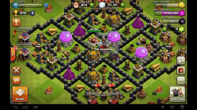 Зачем качать луки?!И нужно ли вообще?