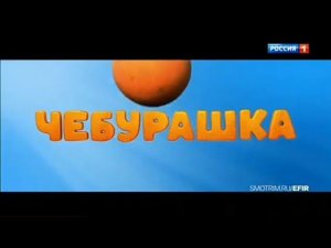 Рекламный блок РОССИЯ 1 29.12.2023 (1)