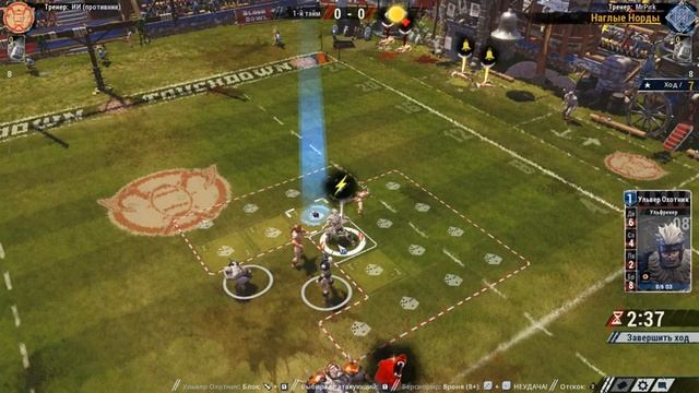 Blood Bowl 2. Лига - а можно всех посмотреть? Норги - знакомство(PC 1080p 60fps lets play by PirkTV смотреть онлайн