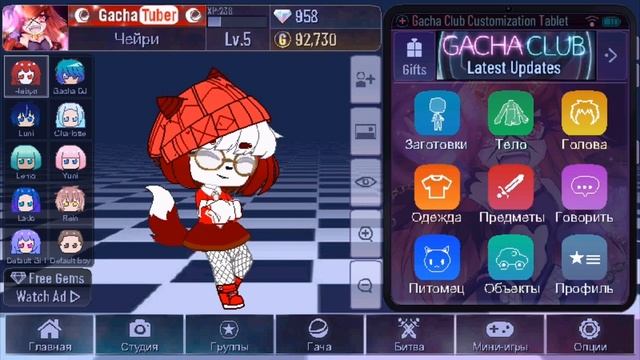 [?]•Туториал как экспортировать код в Gacha Club•[?] смотреть онлайн