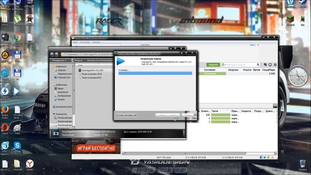 Урок 2.Где скачать ЛИЦЕНЗИОННЫЙ Sony Vegas Pro? смотреть онлайн