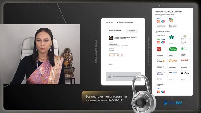 Мастер-класс «Атма Карака» (часть 2) смотреть онлайн