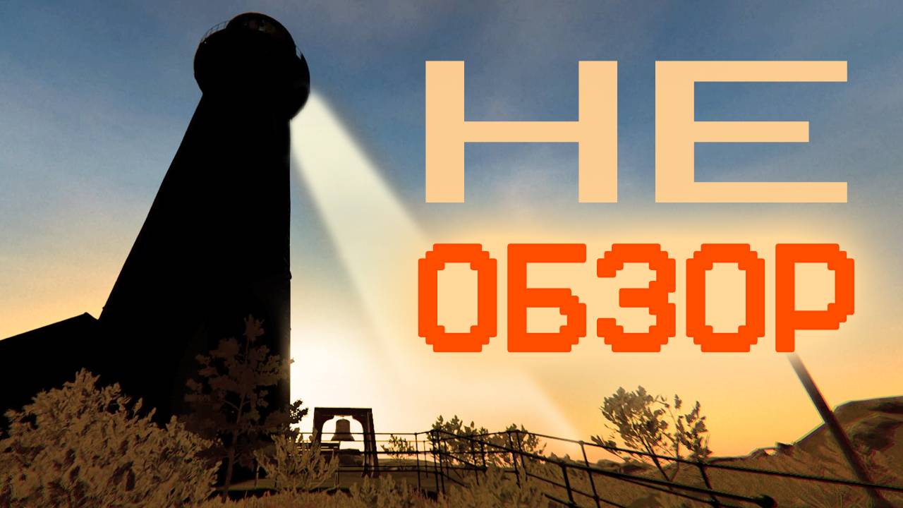 Я Вернулся в Phasmophobia чтобы Увидеть ЭТО! смотреть онлайн