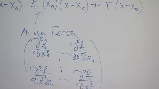 Курс лекций "Линейная алгебра". Часть 15: Квадратичные формы смотреть онлайн