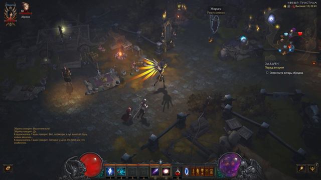 [NC] Сквозь пелену в 30-й сезон ➢ Diablo III: Reaper of Souls #1 смотреть онлайн