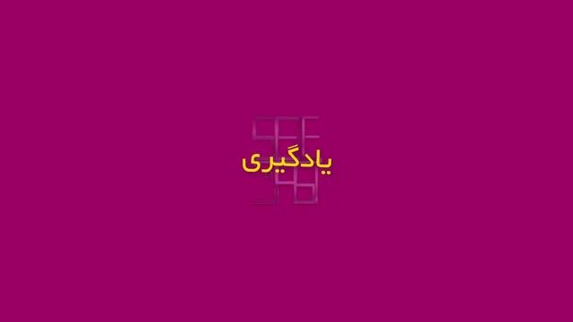 آموزش ترسیم ایزومتریک در اتوکد شماره 7 - Isometric Drawing in AutoCAD 7 смотреть онлайн