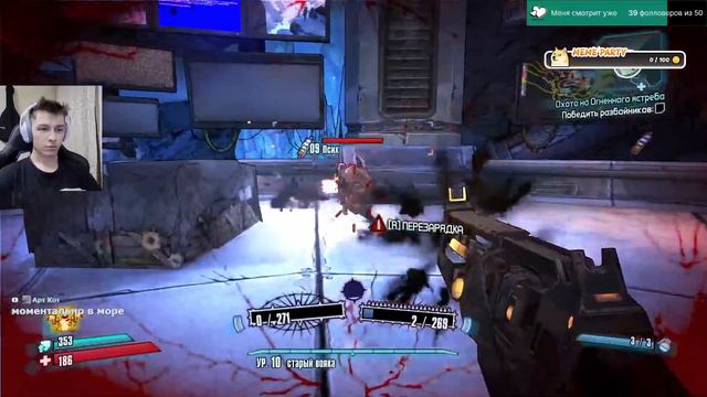 РУССКАЯ ОЗВУЧКА в BorderLands 2! #(30) САЛЬВАДОР смотреть онлайн