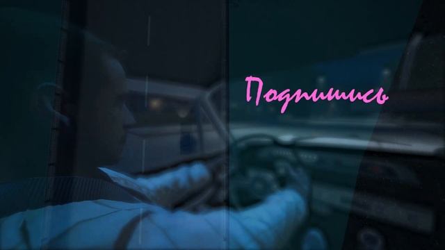 Интро Drive (2011), но это Garry's mod | 2K FULL HD | Drive (2011) Intro but it's in Garry's mod смотреть онлайн