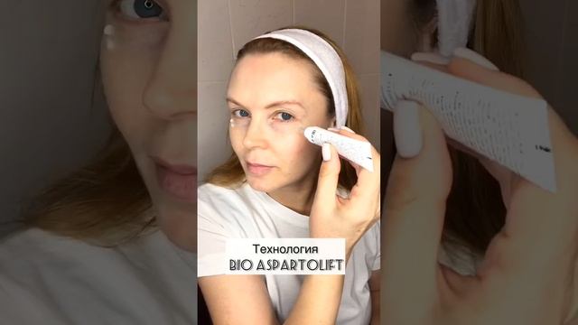 Крем-лифтинг для век Новейдж+