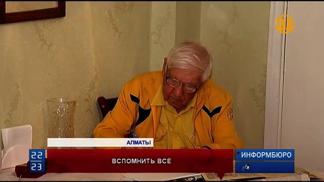 Как сейчас живет старший сын репрессированного писателя Ильяса Жансугурова?